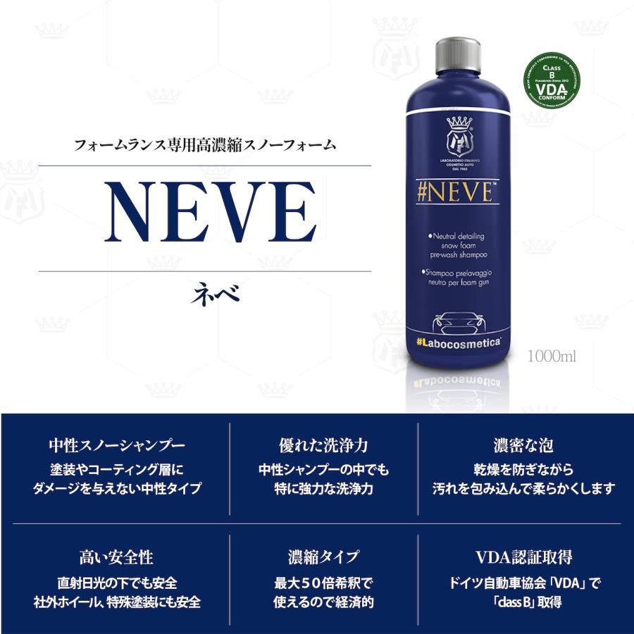 Labocosmetica NEVE ネベ 1000ml スノーフォーム 中性 フォームランス