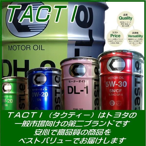トヨタ（TOYOTA） エンジンオイル DH2 10W30 20L DPF DPR ディーゼル