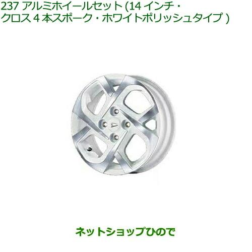 ダイハツ（DAIHATSU） 大型送料加算商品 ○純正部品ダイハツ ムーヴ