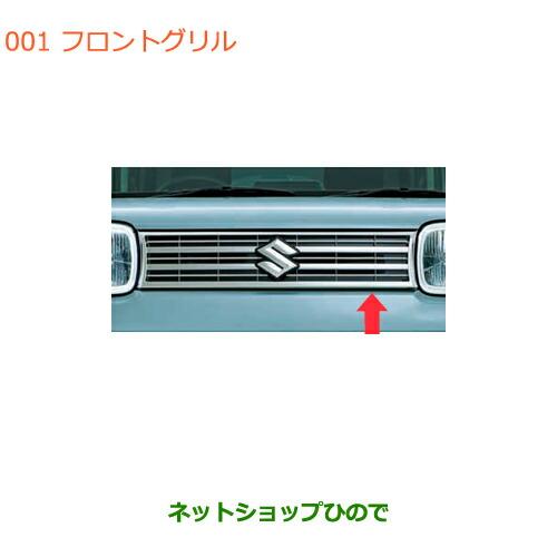 スズキ（SUZUKI） 大型送料加算商品 ○純正部品スズキ スペーシア