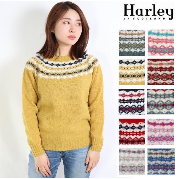 Harley of SCOTLAND（ハーレーオブスコットランド） レディース