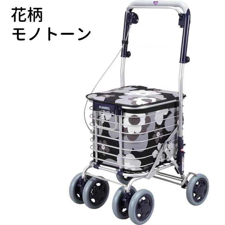 Uber（ユーバ） シルバーカー ワイヤーカート スワレル 花柄 SUWAREL