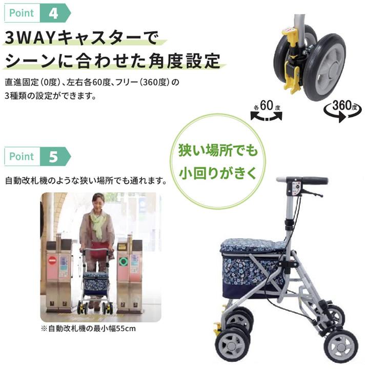 島製作所 シルバーカー シンフォニースリムBOX シンフォニー スリム