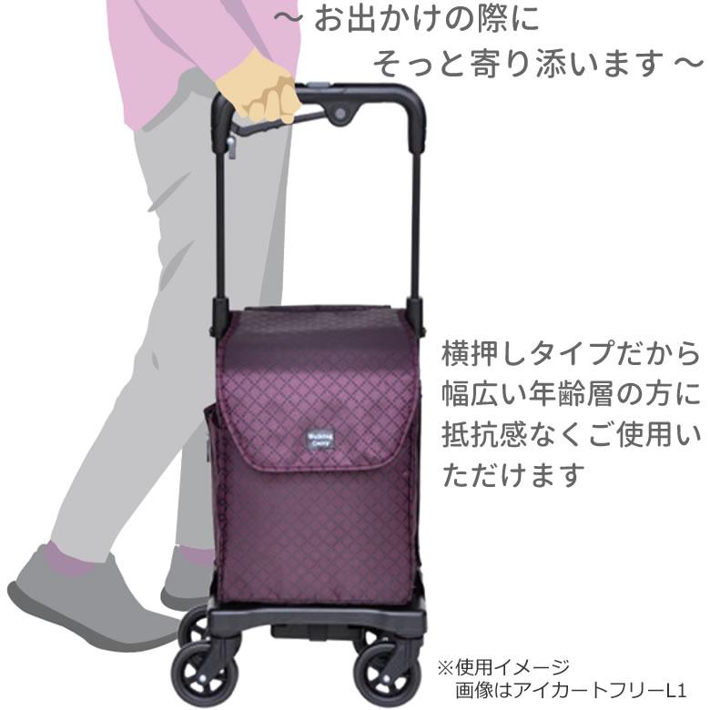 須恵廣工業 シルバーカー ウォーキングキャリー アイカートネオ（i