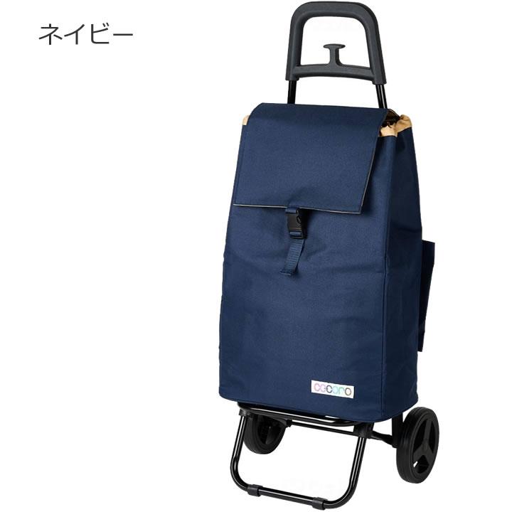 cocoro（コ・コロ） ショッピングカート ココロカートセット