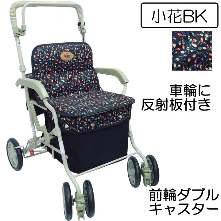 島製作所 シルバーカー 買い物カート 高齢者 手押し車 老人用 カート