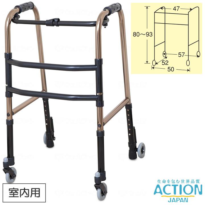 アクションジャパン 歩行器 キャスター付き コンパクトタイプ 屋内向け