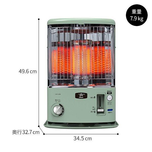 アラジン（Aladdin） 石油ストーブ CAP-U289 アラジングリーン