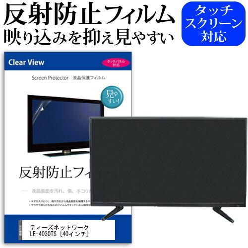 le4030tsのおすすめ人気商品一覧 通販 - Yahoo!ショッピング