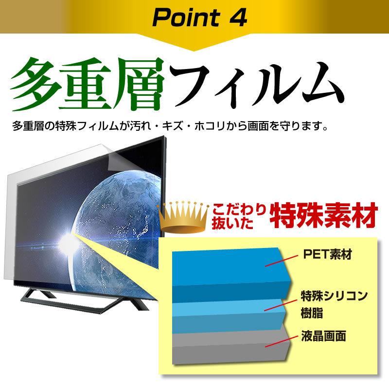 SONY BRAVIA KJ-55X9500G 55型 液晶テレビ 保護 フィルム パネル 反射
