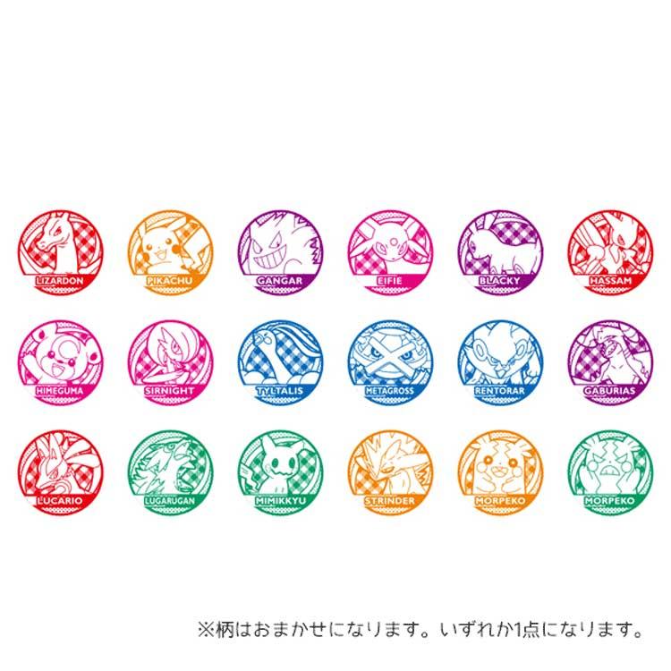 中身はランダム】ポケットモンスター スタンプ烈伝2 ポケモン 浸透印