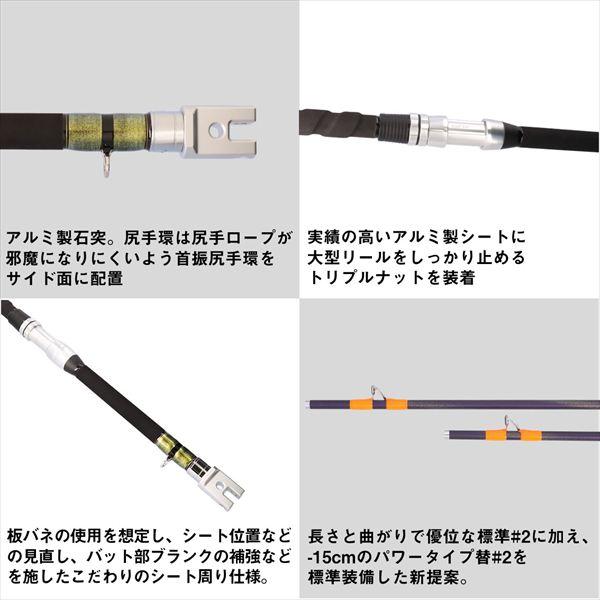 DAIWA（ダイワ） 【予約品】 石鯛竿 豪海 クエ 80-514 【3月中旬頃発売