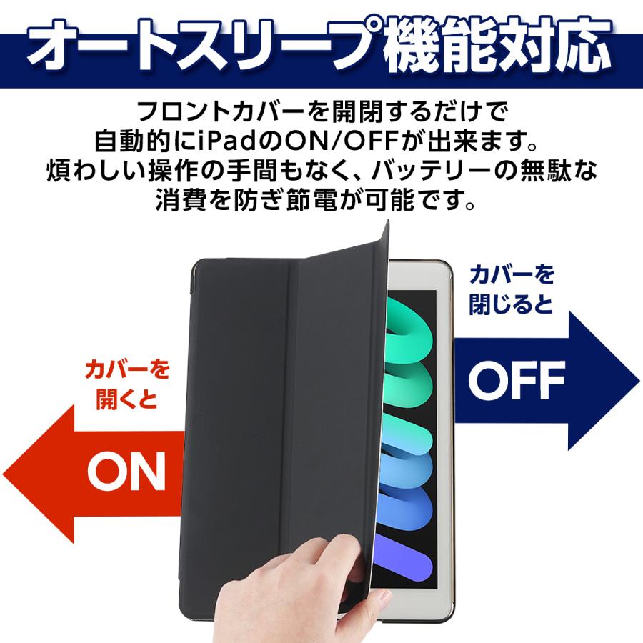 iPad ケース 第10世代 A16 第11世代 第9世代 第6世代 第8世代 第7世代