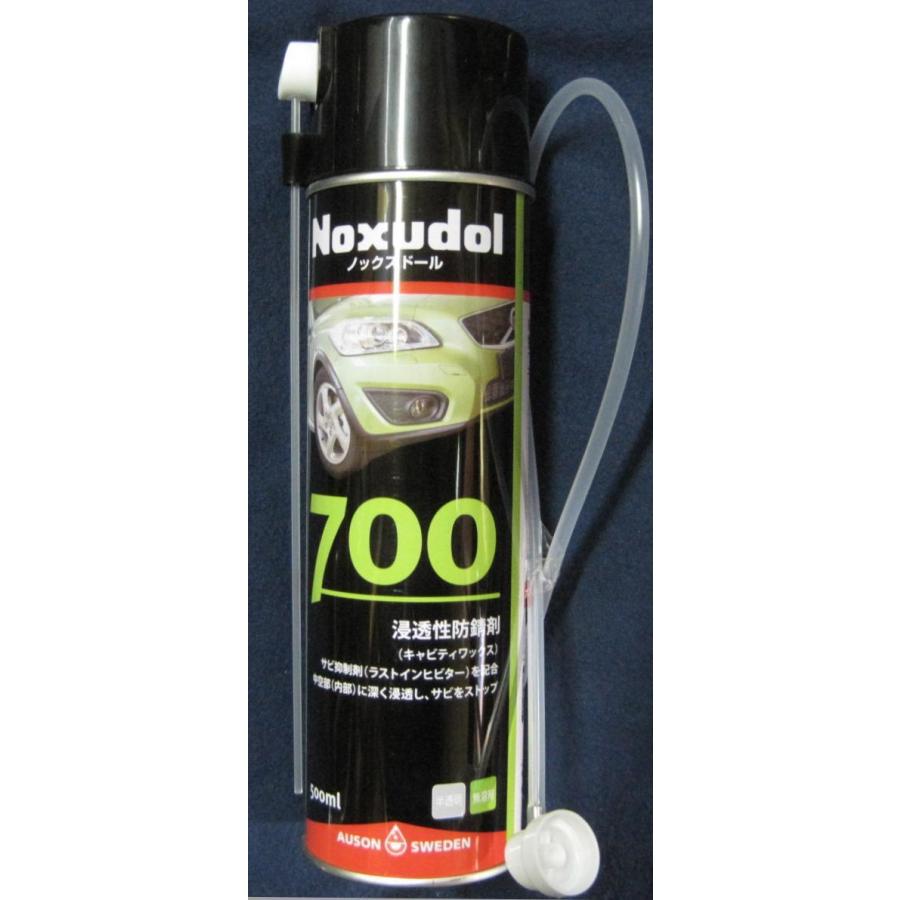 ノックスドール（Noxudol） 防サビ 浸透性防錆剤 ノックスドール700 1