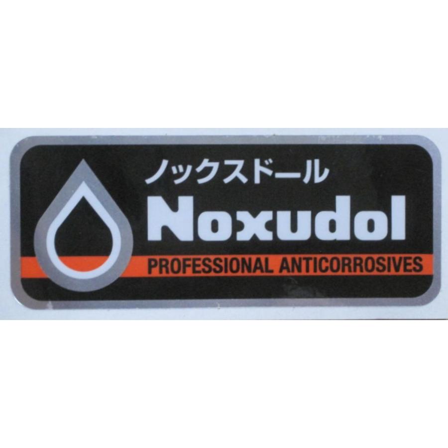 ノックスドール（Noxudol） 防サビ 浸透性防錆剤 ノックスドール900 1