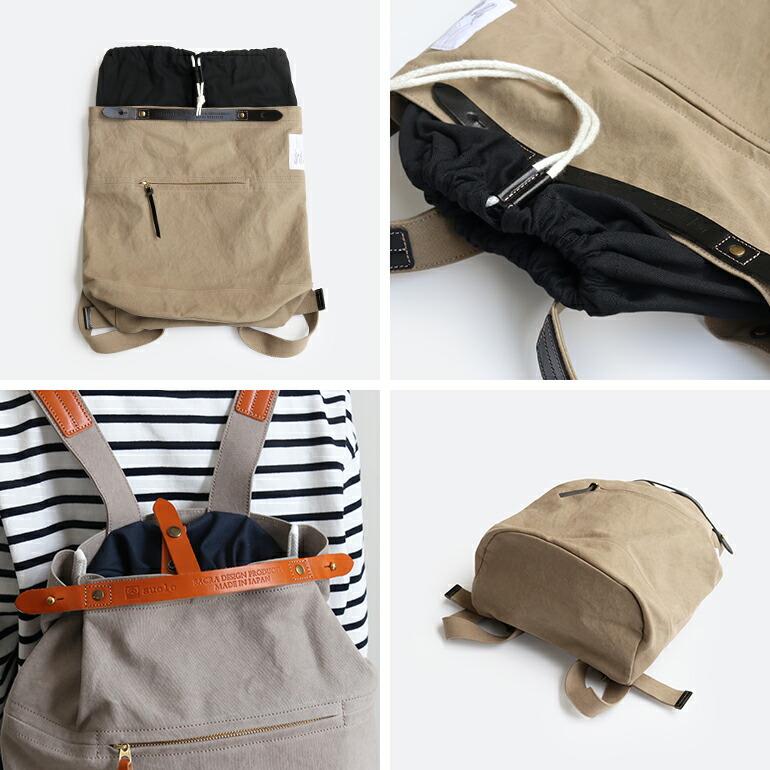 SUOLO（スオーロ） リュック ナップサック シンプル ユニセックス