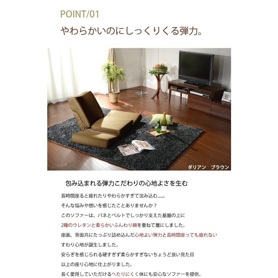 セルタン 一人暮らし ソファー ソファ 一人掛け おしゃれ デザイン