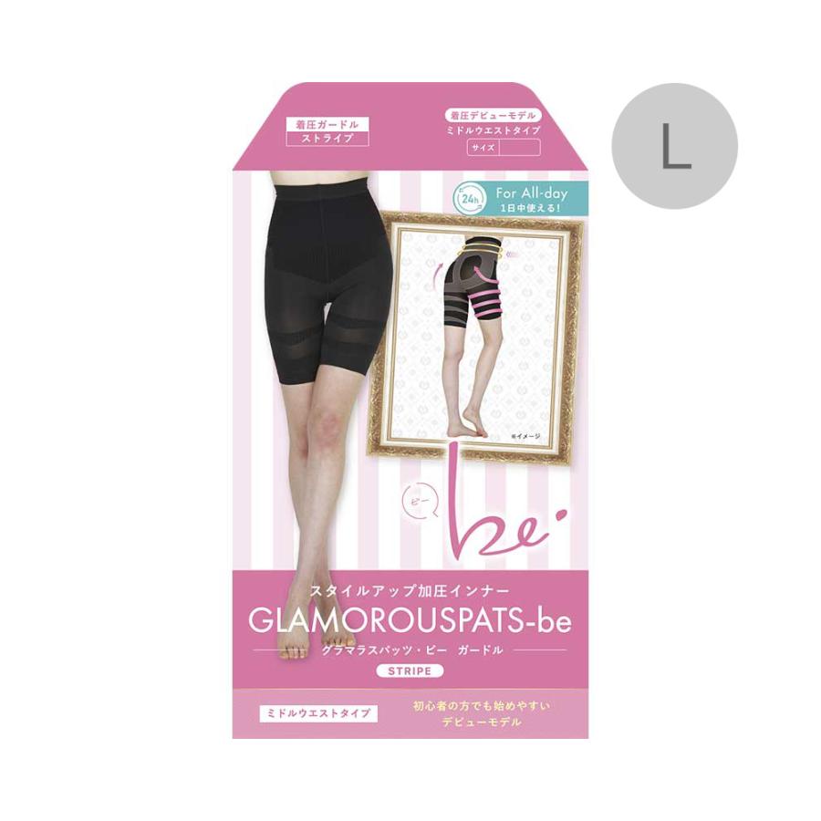 GLAMOROUSPATS-be グラマラスパッツ・ビー ガードル（ストライプ） L