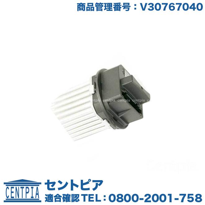 ボルボ（VOLVO） エアコン ブロアレジスター S60 V60 V70 XC60 XC70