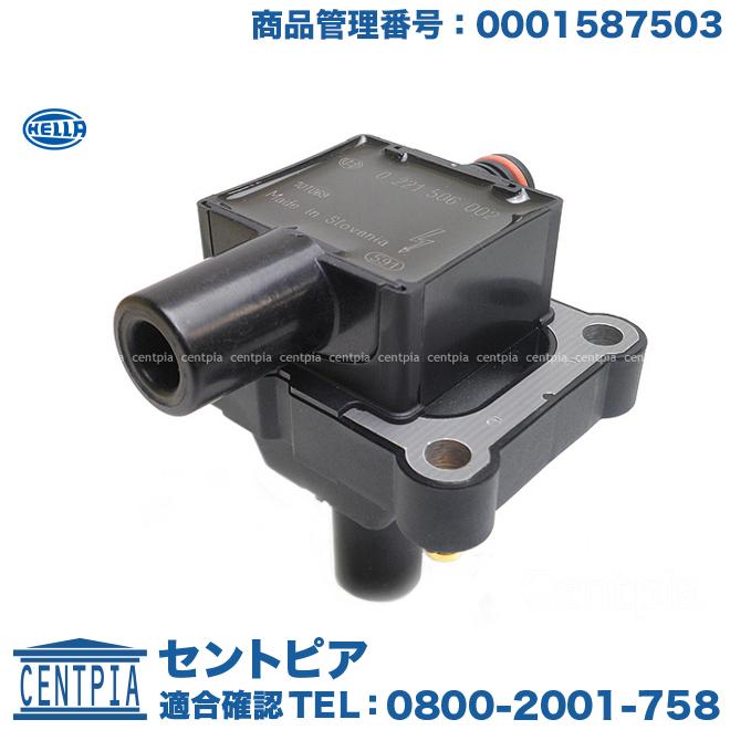 Mercedes-Benz（メルセデス・ベンツ） イグニッションコイル Gクラス