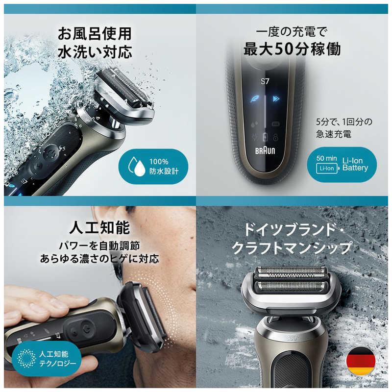 BRAUN Series 7 ブラウン(BRAUN) シェーバー ブラウン シリーズ7 72