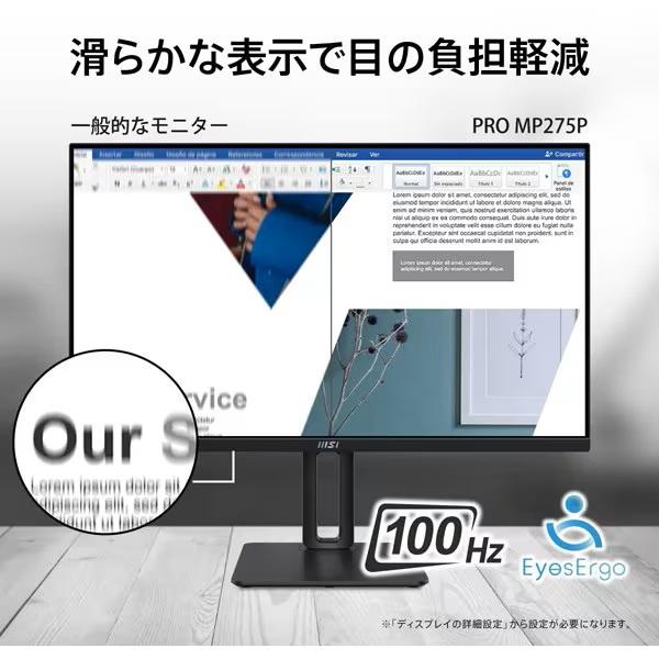 PRO series（MSI） MSI (エムエスアイ)液晶モニター/27型/FullHD(1920