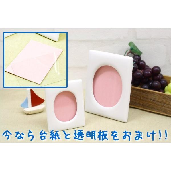 バゼル陶器製写真立て Lサイズ 日本製 瀬戸焼 デジタルもいいけど