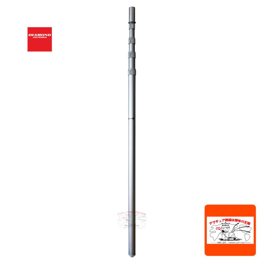 第一電波工業 DAP600 ダイヤモンド 移動用5段伸縮型アンテナポール 6m