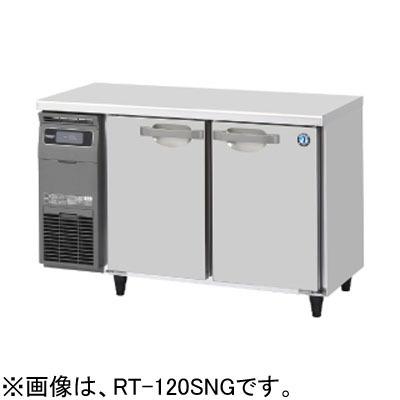 ホシザキ（HOSHIZAKI） RT-120SNG-1 RT-120SNG-1-R 業務用テーブル形