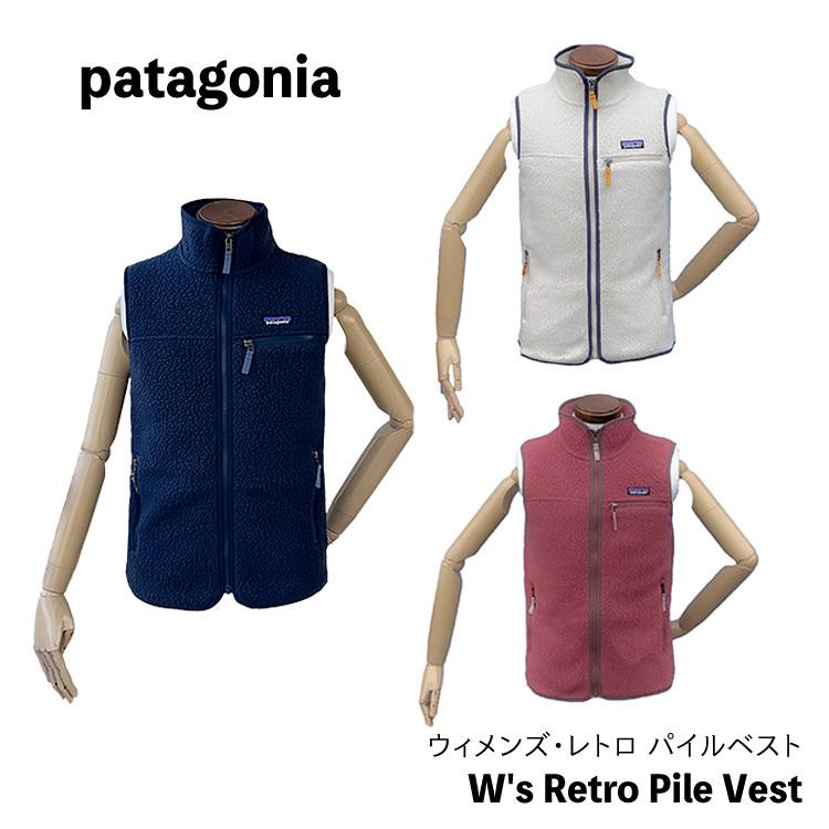 patagonia（パタゴニア） フリース ベスト Women's Retro Pile Fleece