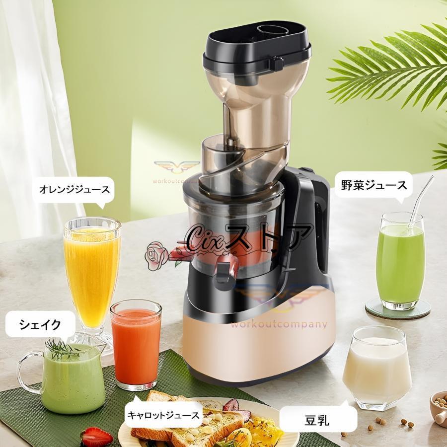 早い者勝ち❣️ ジューサー 1L大容量 スロージューサー ホワイト 早い