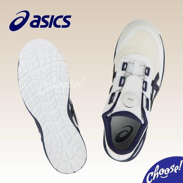 ASICS（アシックス） 安全靴 新作 数量限定カラー CP209 BOA ダイヤル