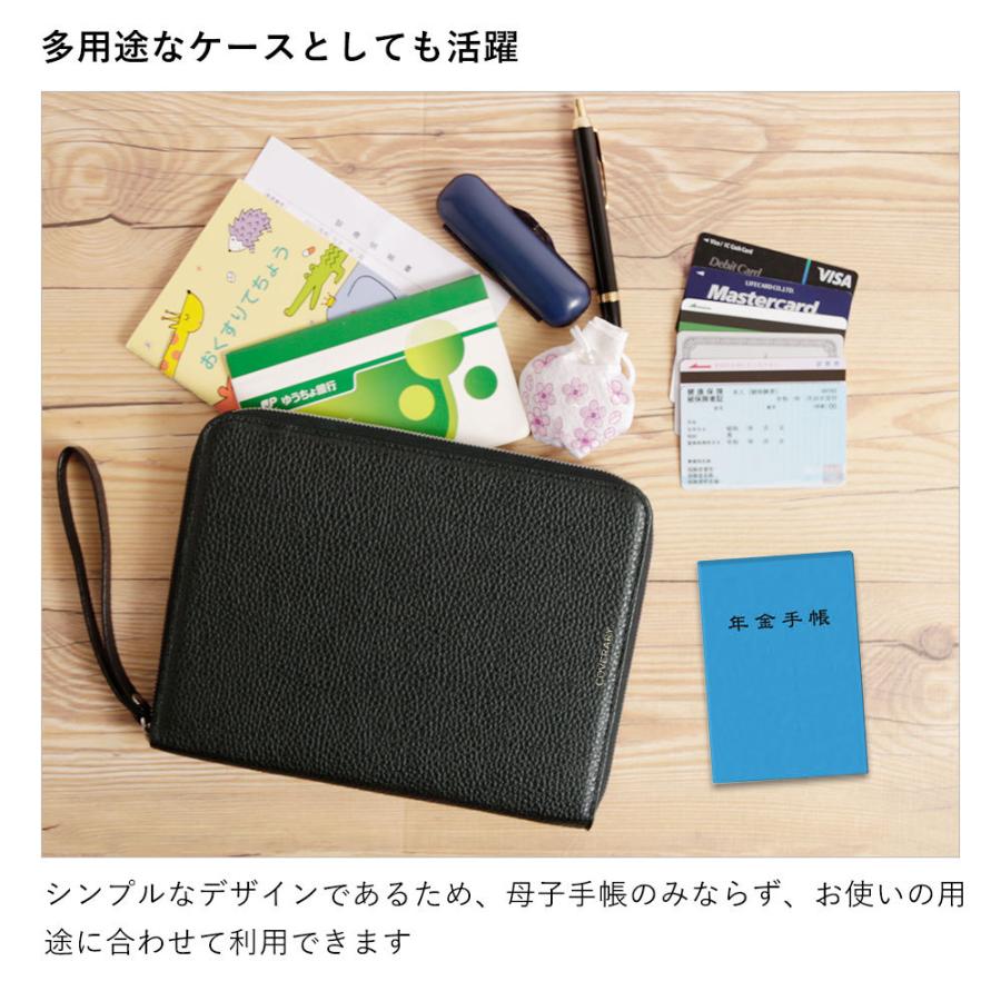 マルチケース 母子手帳ケース 通帳ケース 財布 ブック型 お薬手帳 母子