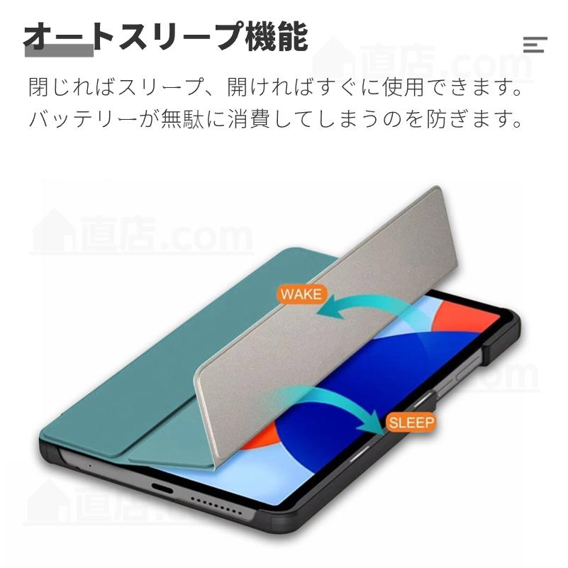 Redmi Pad SE 4G 8.7インチ ケース 8.7型ケース 保護カバー スタンド