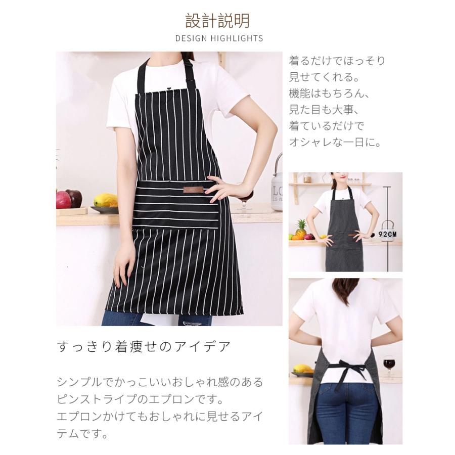 ストライプエプロン 速乾 肩紐 ポケット付き男女兼用 ワークエプロン