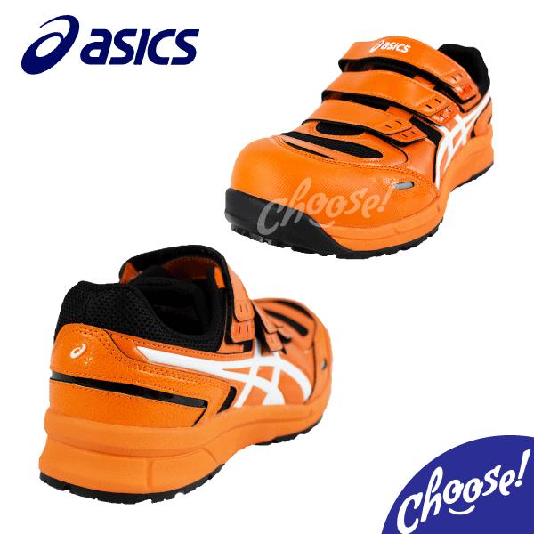 ASICS（アシックス） 安全靴 CP102 限定色 ローカット マジック 作業靴
