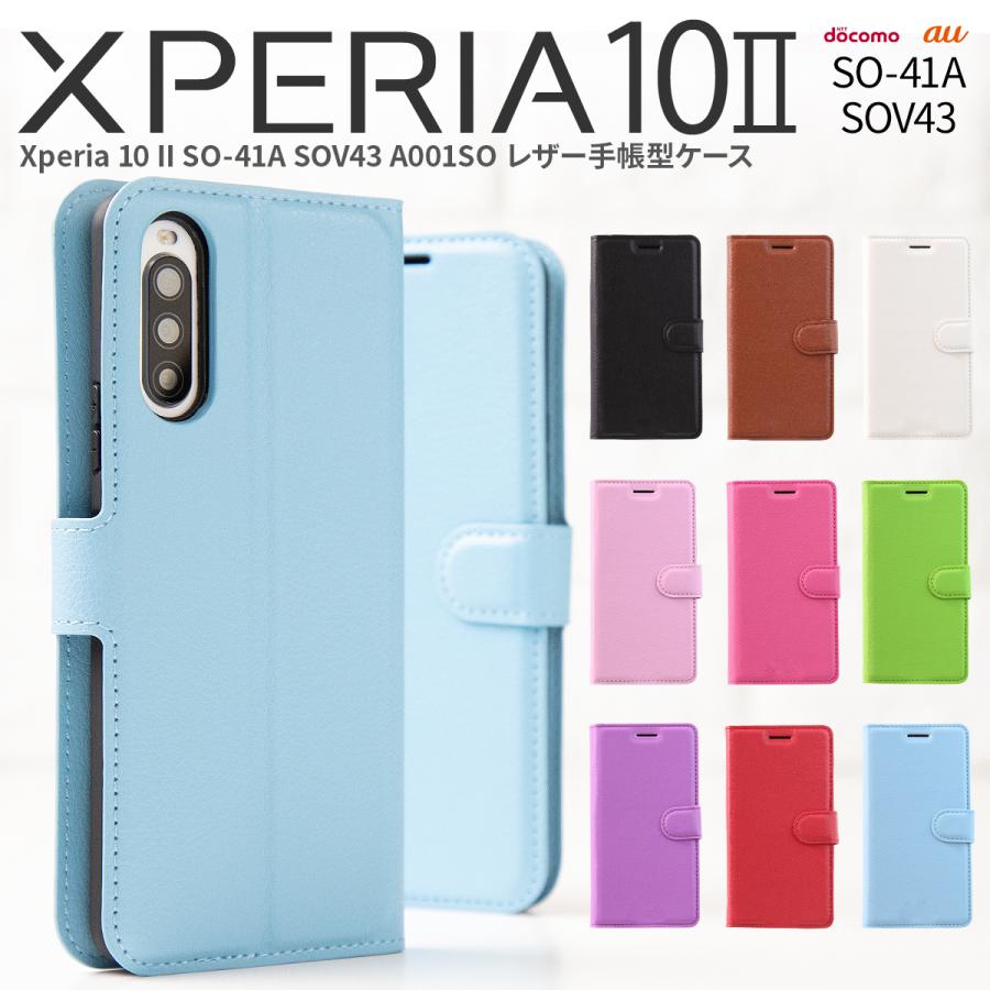 Xperia 10 II ケース 手帳 カバー 手帳型スマホケース 韓国 SO-41A