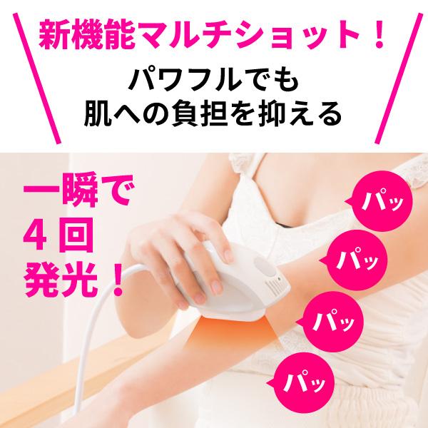 TUF 2PSPlus ツーピーエスプラス 家庭用IPL脱毛器 ハイパワー 18J 脱毛