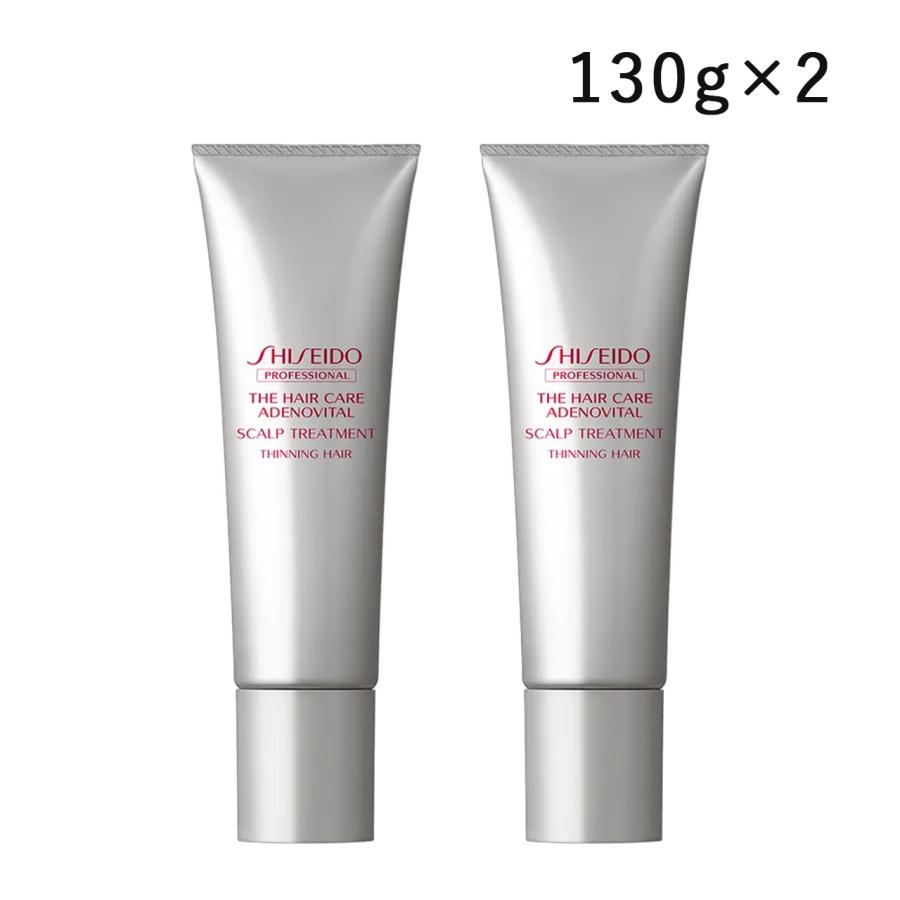 正規品】SHISEIDO ザ・ヘアケア アデノバイタル スカルプ