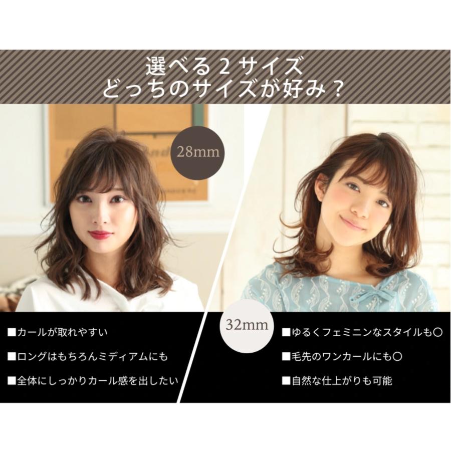 KINUJO（絹女） カールアイロン 28mm 32mm メーカー認証正規品