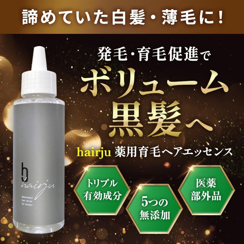 hairju ヘアージュ 育毛剤 ヘアエッセンス 100ml 薬用 ヘアローションS