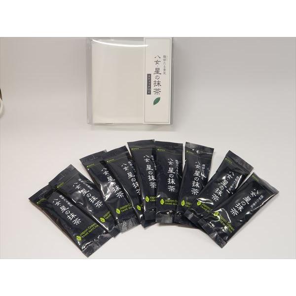 星野製茶園 抹茶 福岡/八女/ 八女・星の抹茶スティック（1.5g×9本