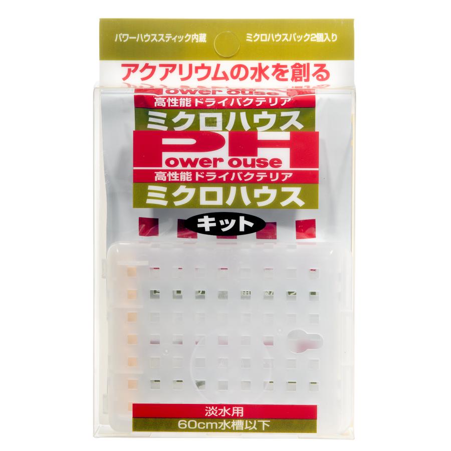 パワーハウス 高性能ドライバクテリア ミクロハウス キット （淡水用