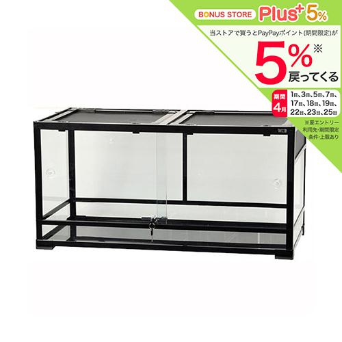 三晃商会 爬虫類ケージ パンテオン ブラック BK9045 爬虫類