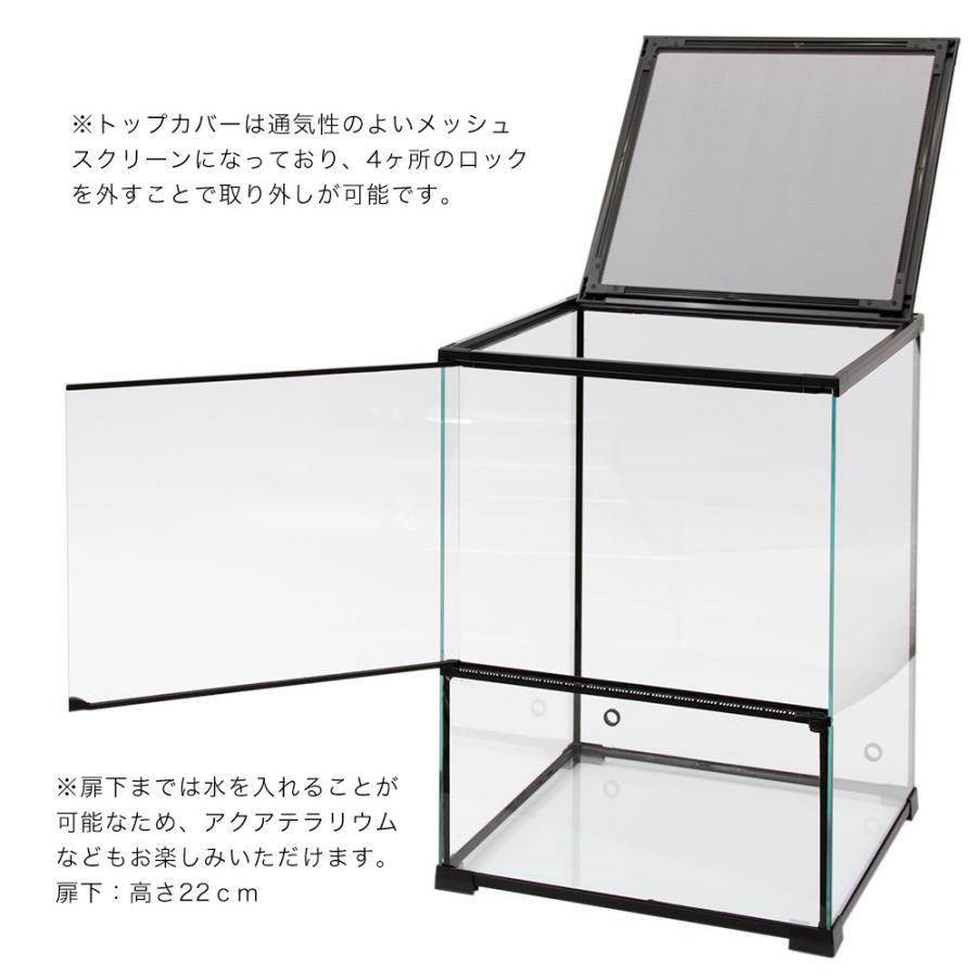 Leaf Corp 爬虫類ケージ テラスペース 45x45x60cm 穴2つ