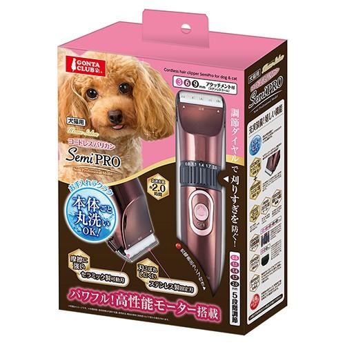 マルカン アウトレット品 犬 猫 バリカン コードレスバリカン セミ