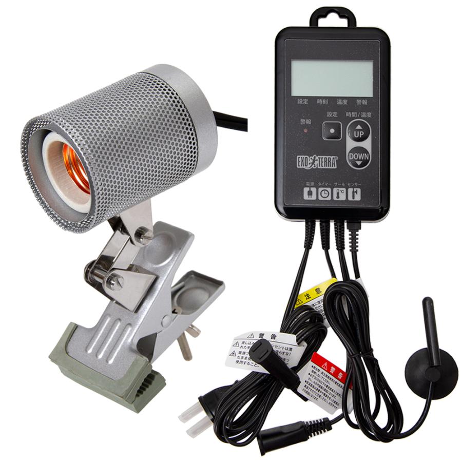 チャーム（charm） サーモ＆ソケットセット GEX タイマーサーモ