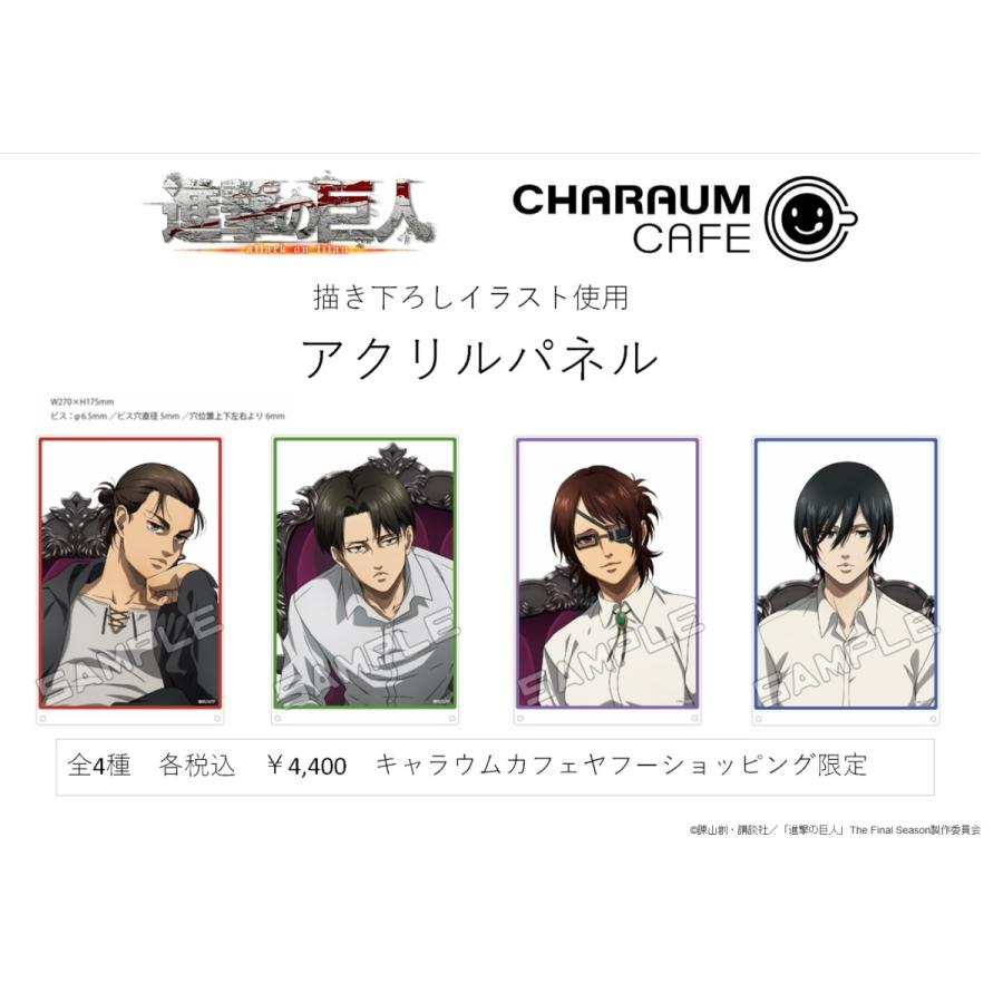 進撃の巨人2等身グッズアクリルパネル : キャラウムカフェYahoo!店