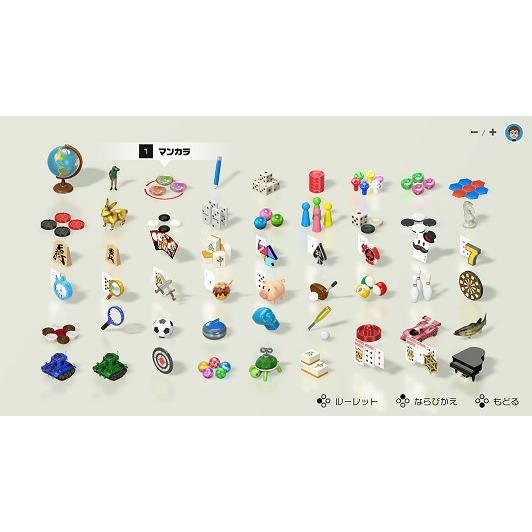 新品】NSW 世界のアソビ大全51 【送料別・メール便発送のみ