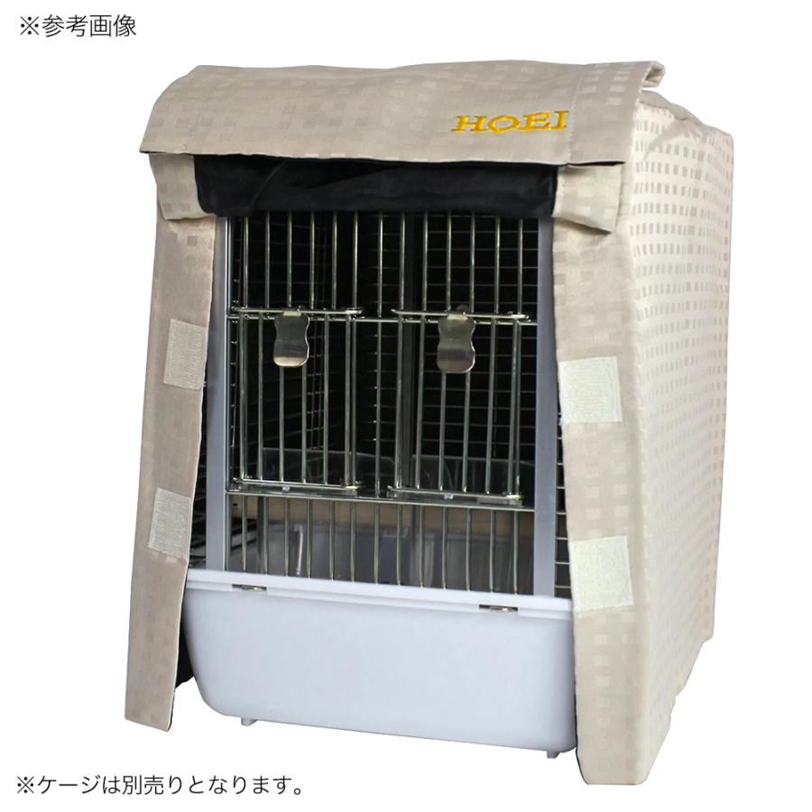 HOEI おやすみカバー タイプF 鳥ケージ用カバー ハートフルキャリー用